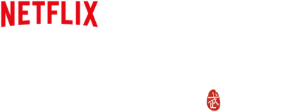 Samurai Gourmet
