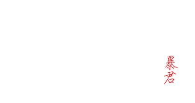The Tyrant